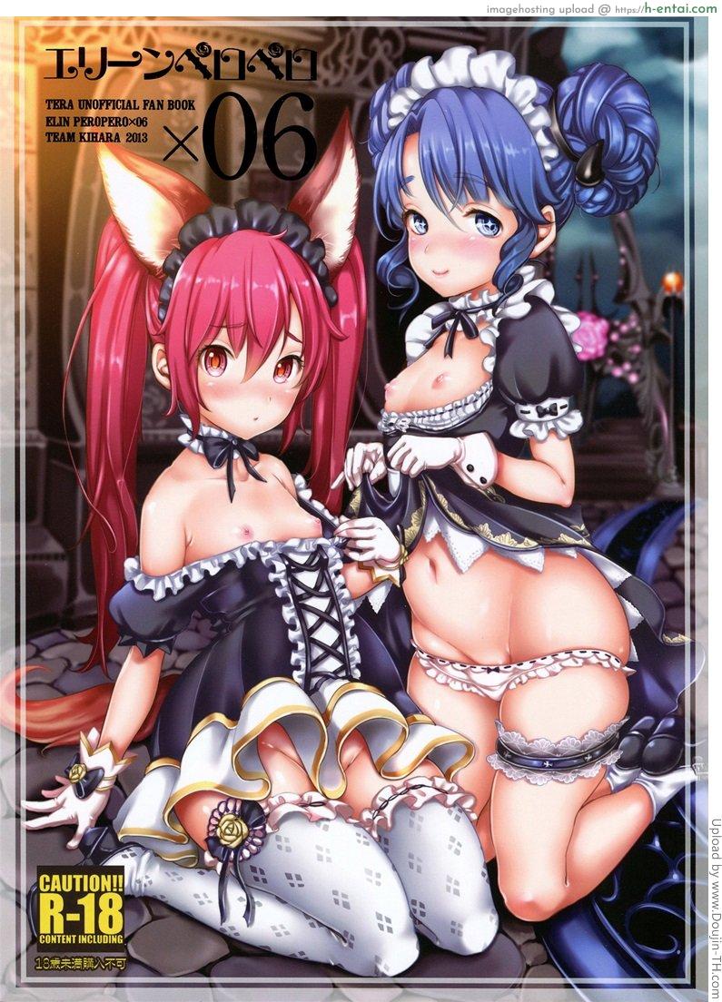 เที่ยวเมืองเซ็กส์ แอ้มสาวน้อยโลลิ - แผ่น 1