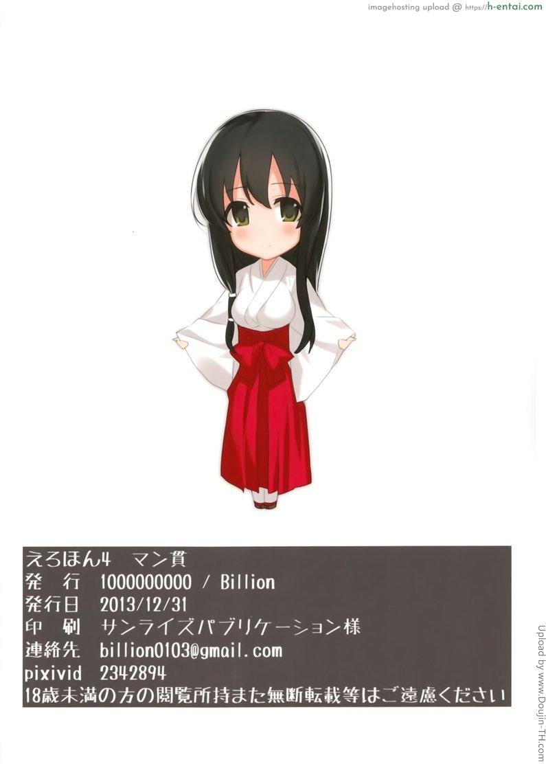 นวดกระปู๋แบบครบเซท - แผ่น 18