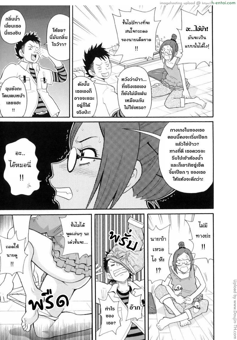 ติวสอบ วินาทีติวเสียว - แผ่น 7