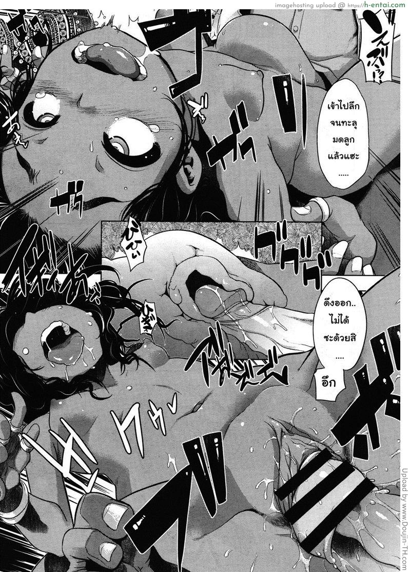 ดอกไม้งานท่ามกลางสนามรบ - แผ่น 21