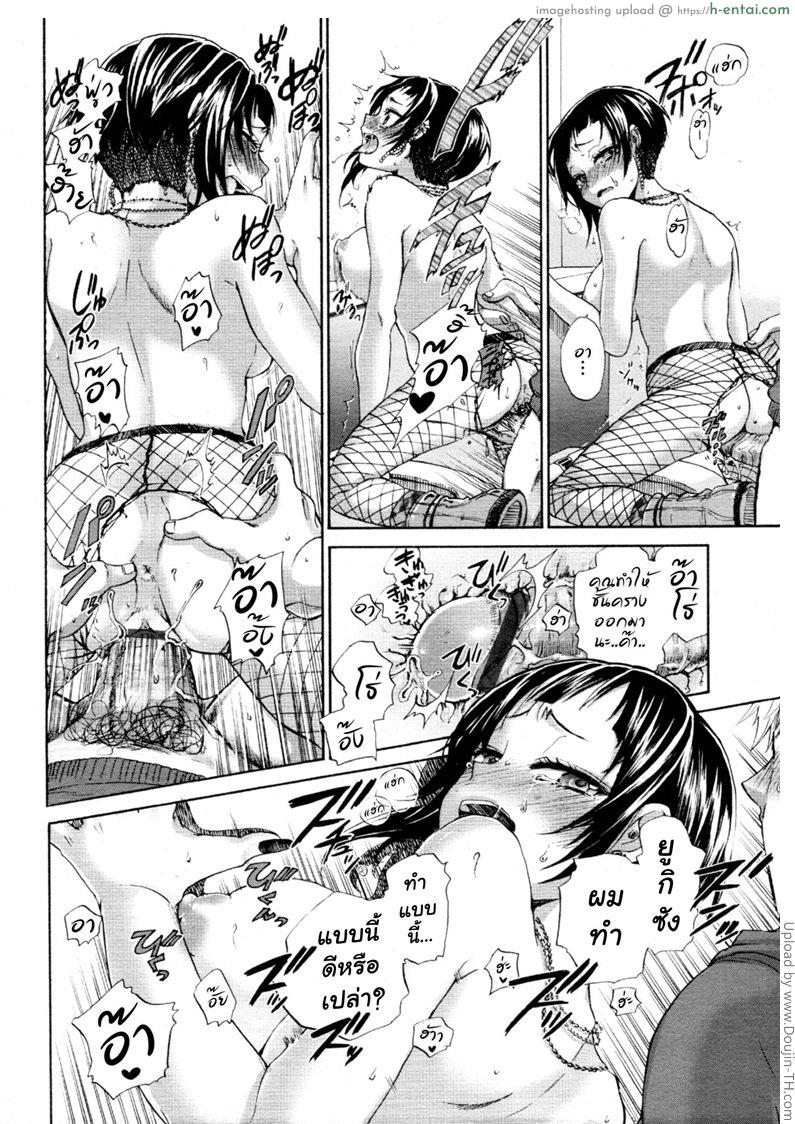 เดทแรก - แผ่น 18