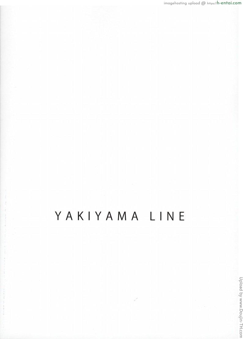 สาวดอกไม้กับชายหื่นกาม - แผ่น 26