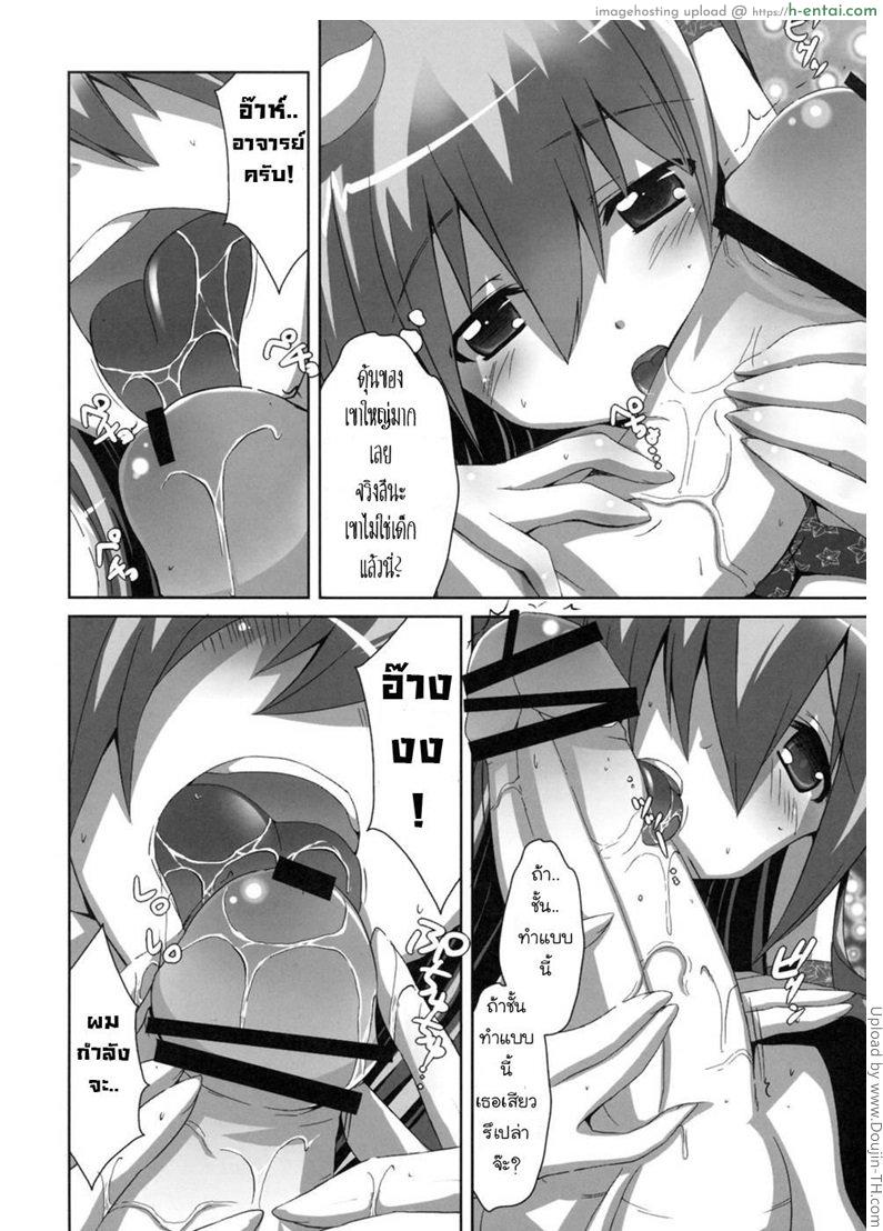 สมการแก้โจทย์ สองมือแก้ผ้า - แผ่น 7