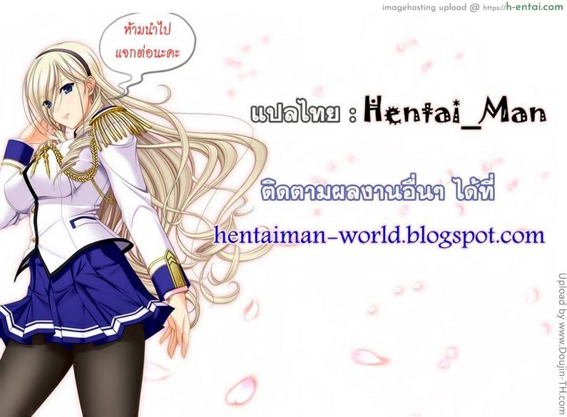 รักสี่มุม ขยุ้มหัวใจ 4 จบ - แผ่น 31