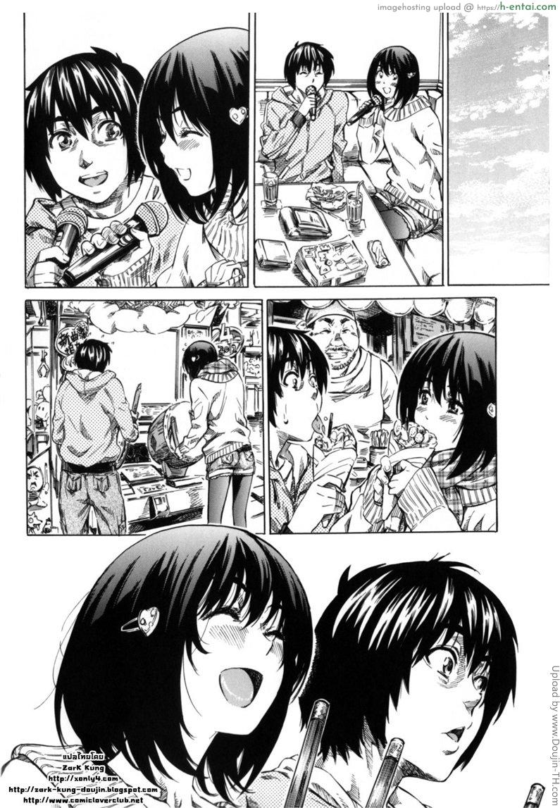 แฟนคนแรก 4 จบ - รักครั้งแรก - แผ่น 2