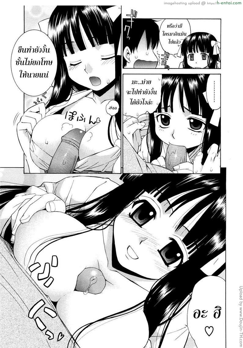 ศาลนี้ มีแต่ได้ 2 - ลูกพี่ลูกน้อง - แผ่น 11