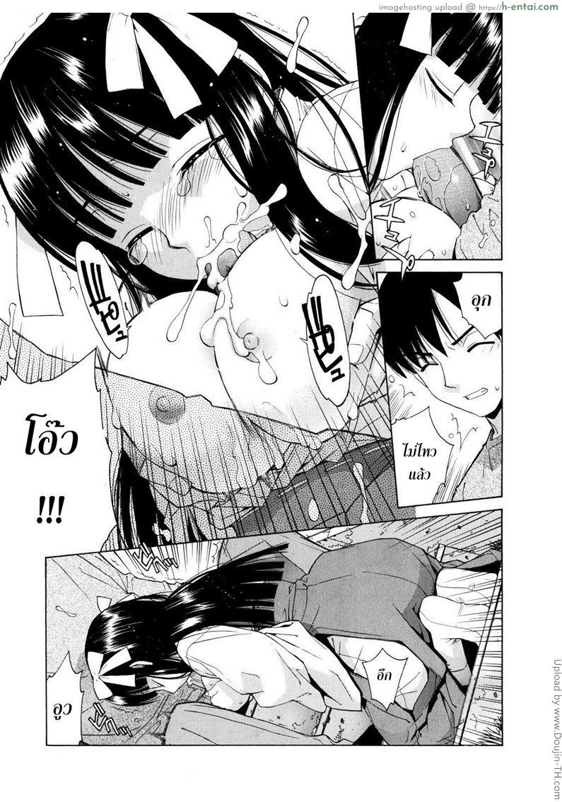 ศาลนี้ มีแต่ได้ 2 - ลูกพี่ลูกน้อง - แผ่น 13