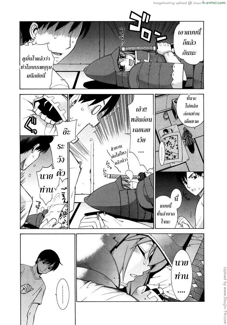 ศาลนี้ มีแต่ได้ 3 - ซ้อมรบกลางดึก - แผ่น 7