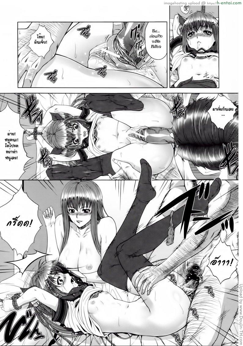 ครอบครัวคาวสวาท 2 - แผ่น 13