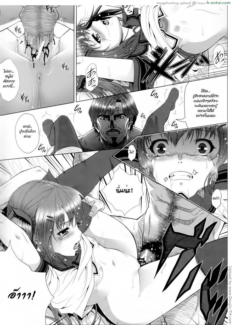 ครอบครัวคาวสวาท 2 - แผ่น 14