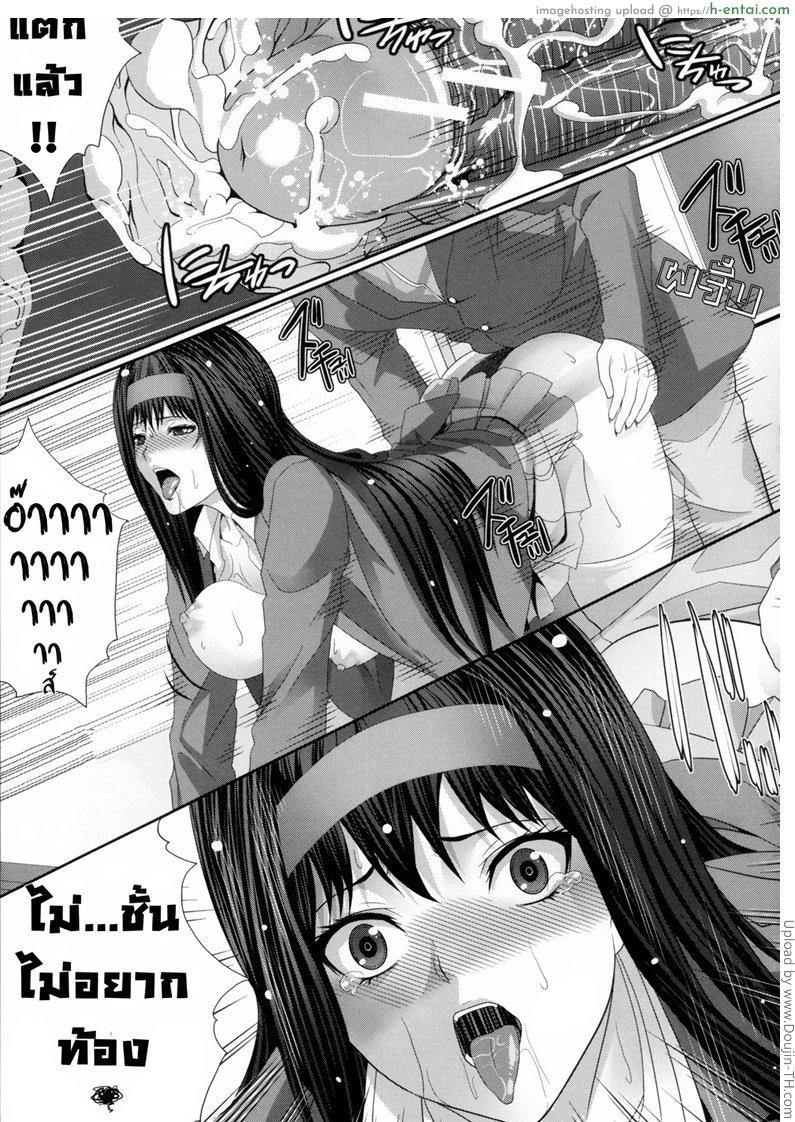 เล่นเสียวได้ดั่งใจปรารถนา - แผ่น 37