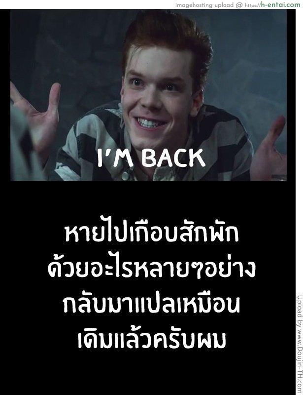 การสอนพิเศษของอาจารย์ - แผ่น 19