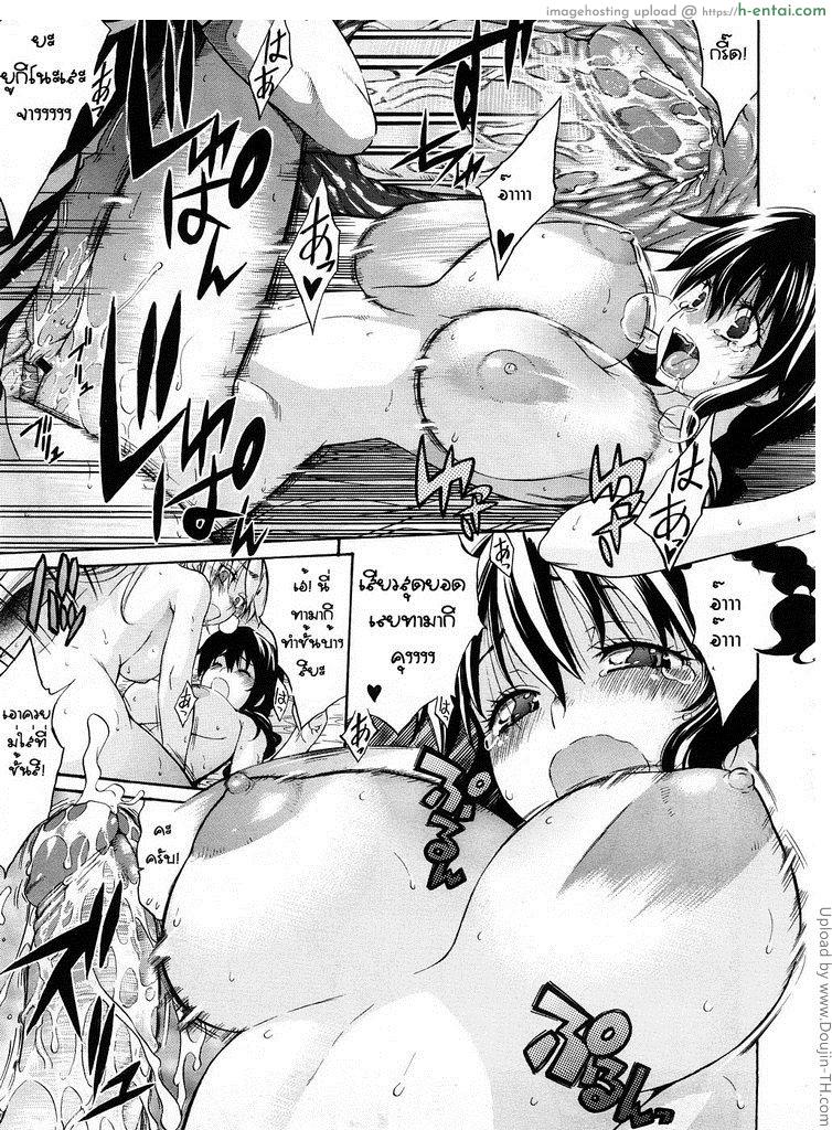 พี่น้องท้องชนกัน 3 จบ - มีแฟน - แผ่น 17