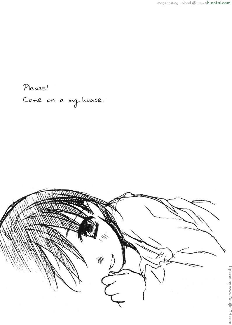 นัดมาที่บ้าน สองต่อสอง - แผ่น 2