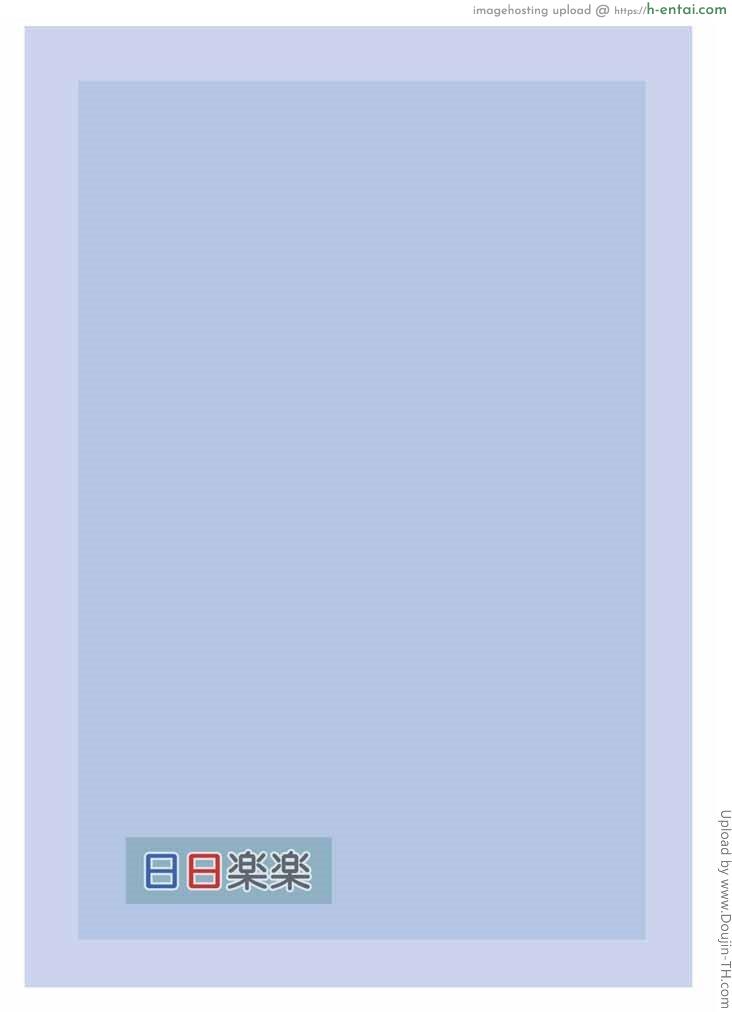 ผมรักน้องงู - แผ่น 24