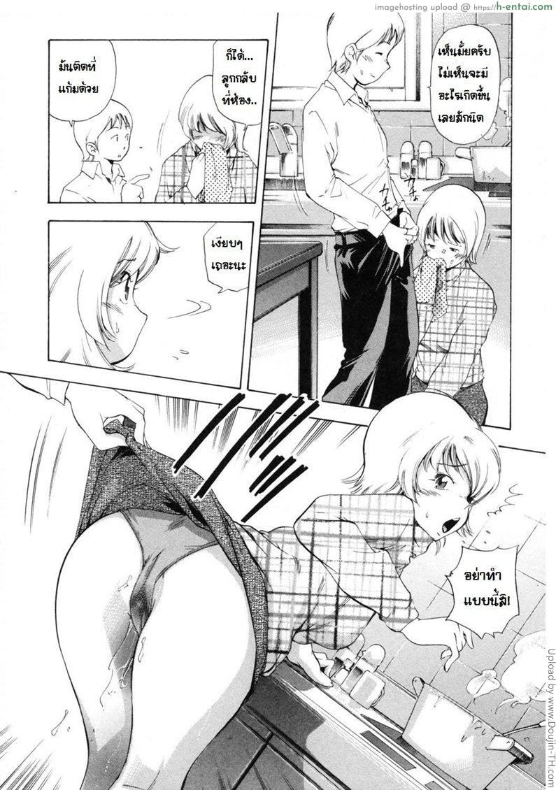 ความบันเทิงของจริง - แผ่น 7