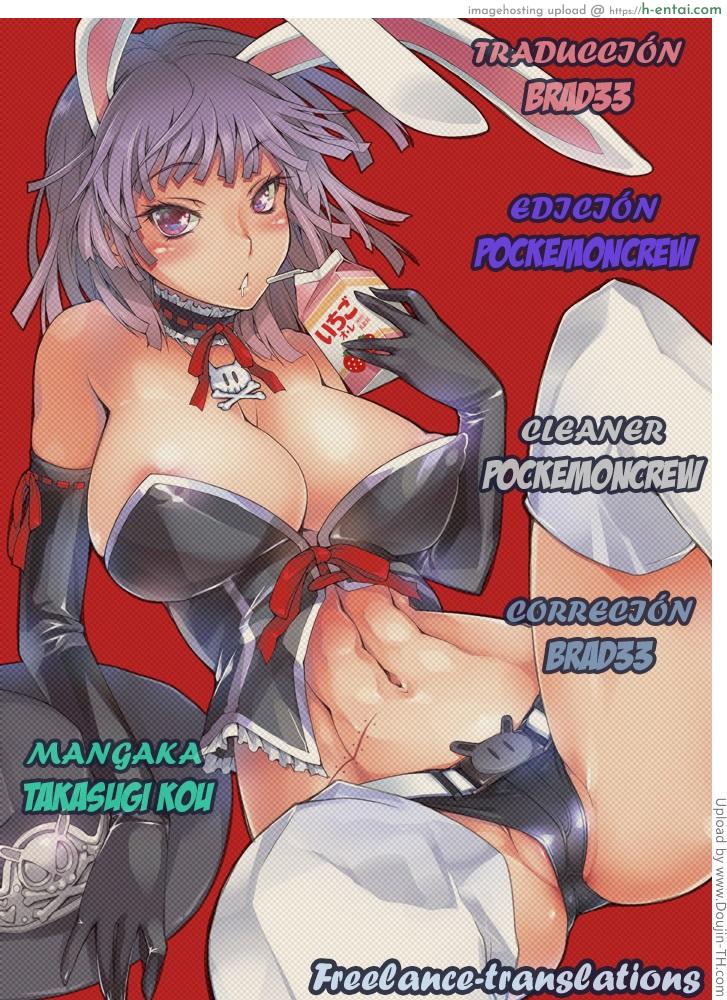 หาคู่ เป็นชู้แม่ - แผ่น 21