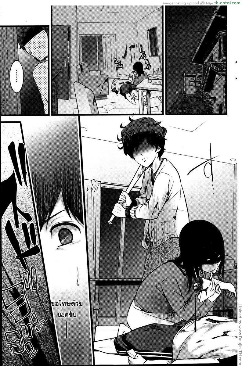 หลบผีดิบล่าเวอร์จิ้น 1 - แผ่น 7