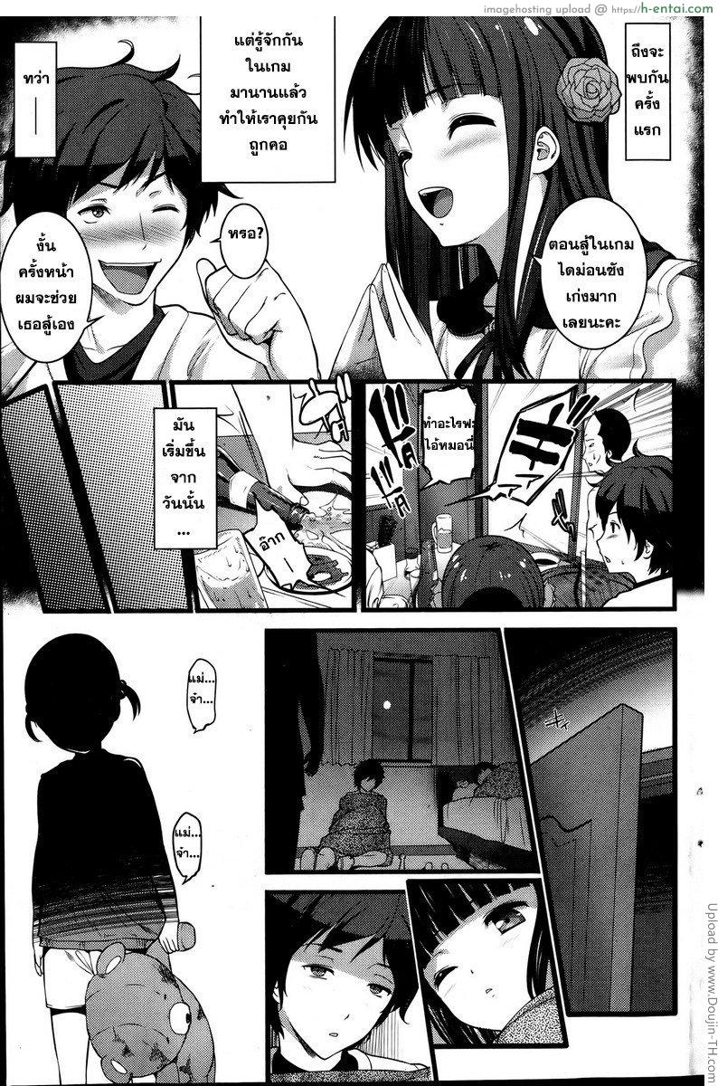 หลบผีดิบล่าเวอร์จิ้น 1 - แผ่น 11