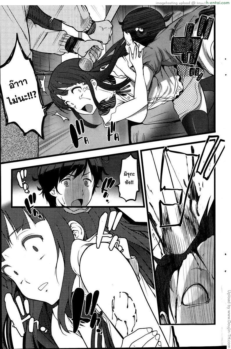 หลบผีดิบล่าเวอร์จิ้น 1 - แผ่น 13