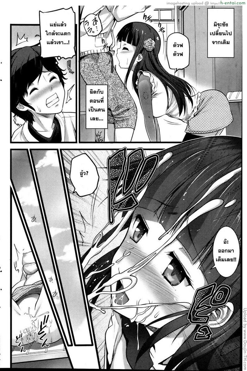 หลบผีดิบล่าเวอร์จิ้น 1 - แผ่น 18