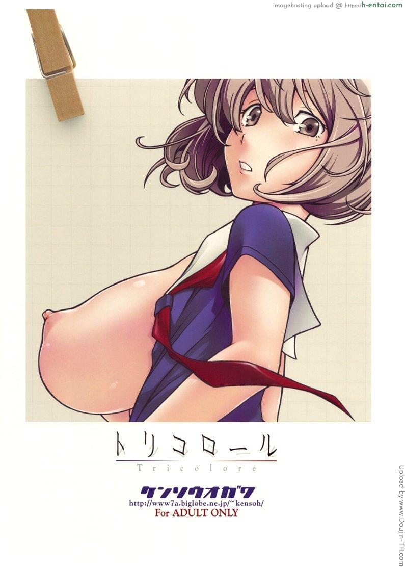 คู่รักข้าวใหม่ปลามัน - แผ่น 24