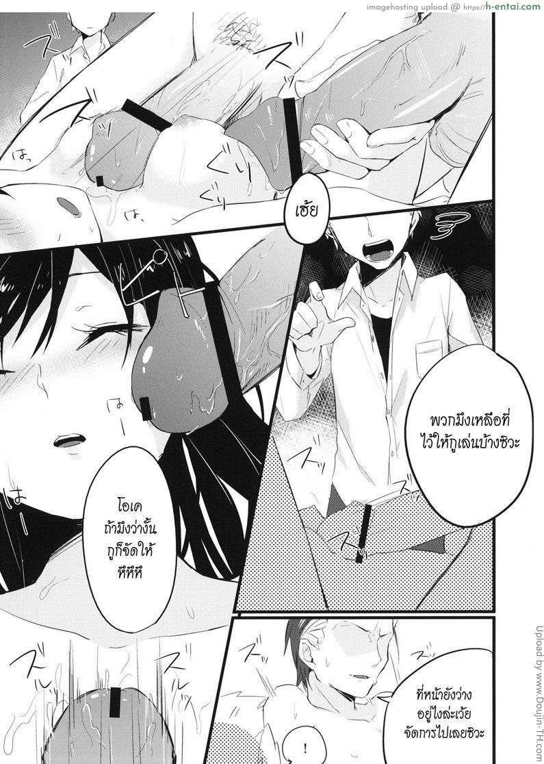 เยี่ยมรุ่นพี่ เอาถึงที่ - แผ่น 6