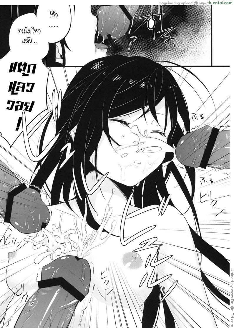 เยี่ยมรุ่นพี่ เอาถึงที่ - แผ่น 8