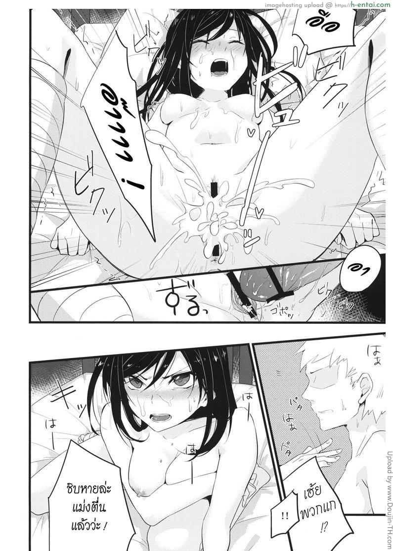 เยี่ยมรุ่นพี่ เอาถึงที่ - แผ่น 15