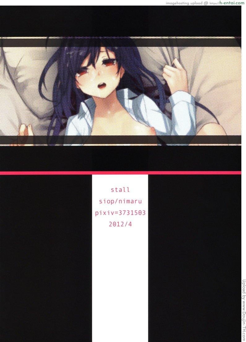 เยี่ยมรุ่นพี่ เอาถึงที่ - แผ่น 26