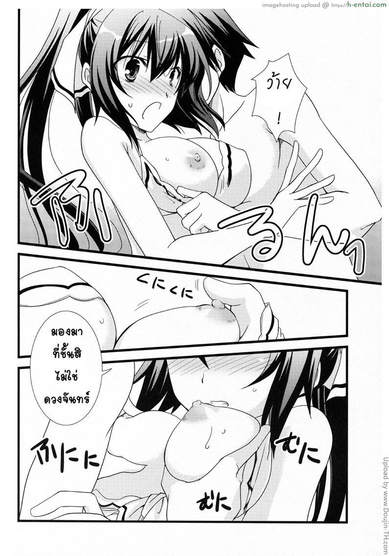 ร้อนแบบนี้ต้องจัดในชุดว่ายน้ำ - แผ่น 8