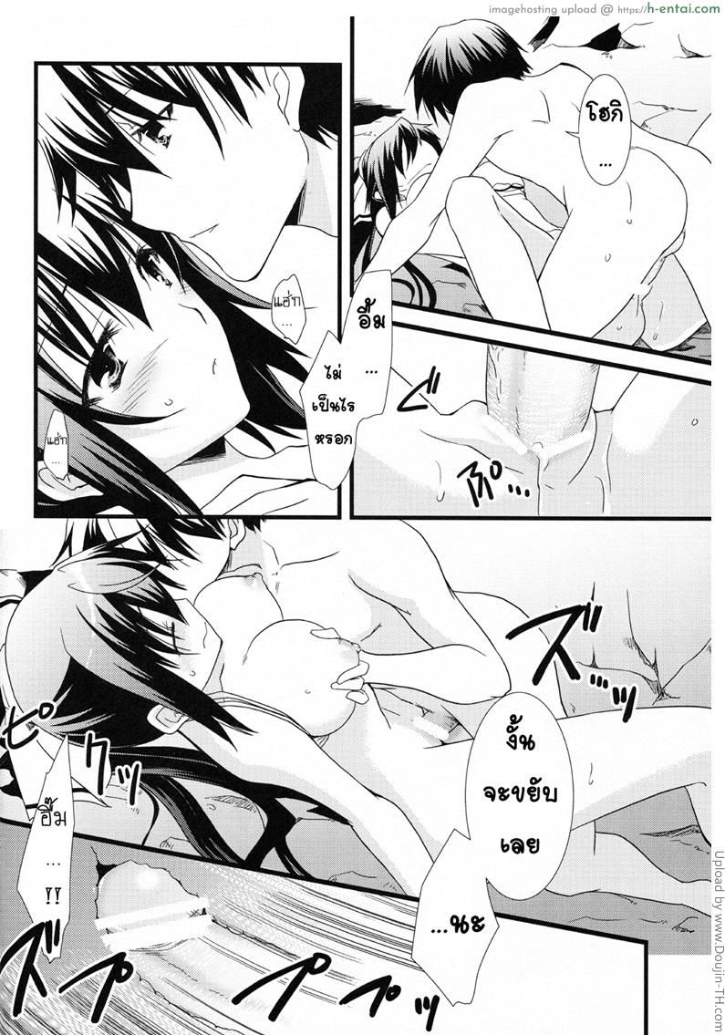 ร้อนแบบนี้ต้องจัดในชุดว่ายน้ำ - แผ่น 22