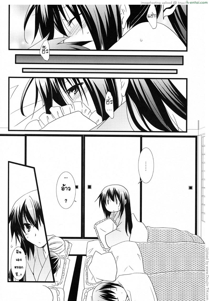 ร้อนแบบนี้ต้องจัดในชุดว่ายน้ำ - แผ่น 28