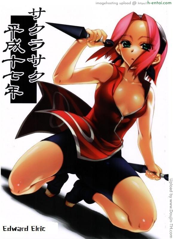 โดจิน ซากุระจังฝึกวิชาลับ Sakurasaku Heisei Juunana Nen แปลไทย 3