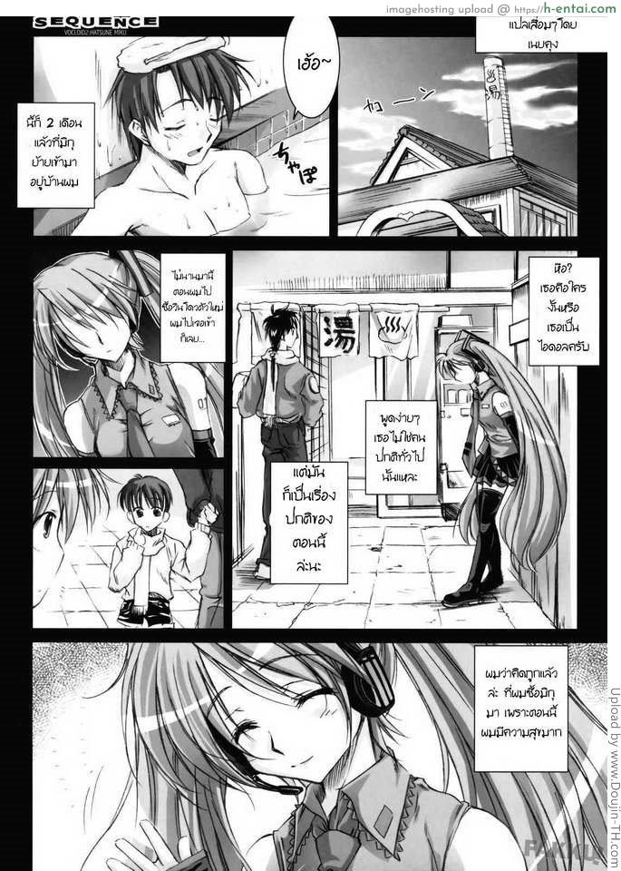 โปรแกรมน้องสาว - แผ่น 1