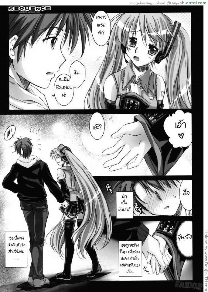 โปรแกรมน้องสาว - แผ่น 5