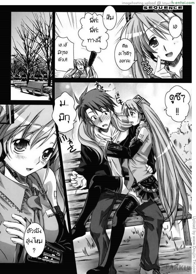 โปรแกรมน้องสาว - แผ่น 6