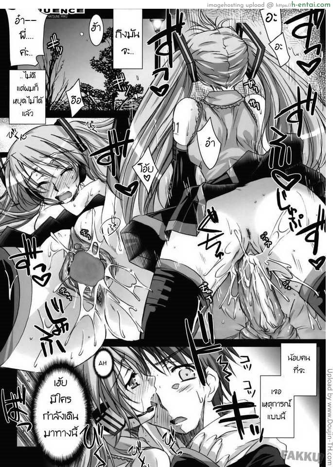 โปรแกรมน้องสาว - แผ่น 17