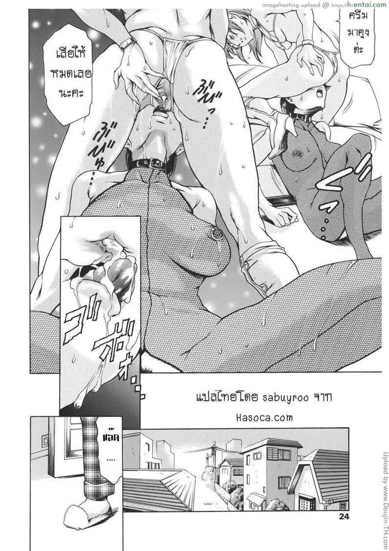 ครอบครัวหรรษา - วันเกิด - แผ่น 17