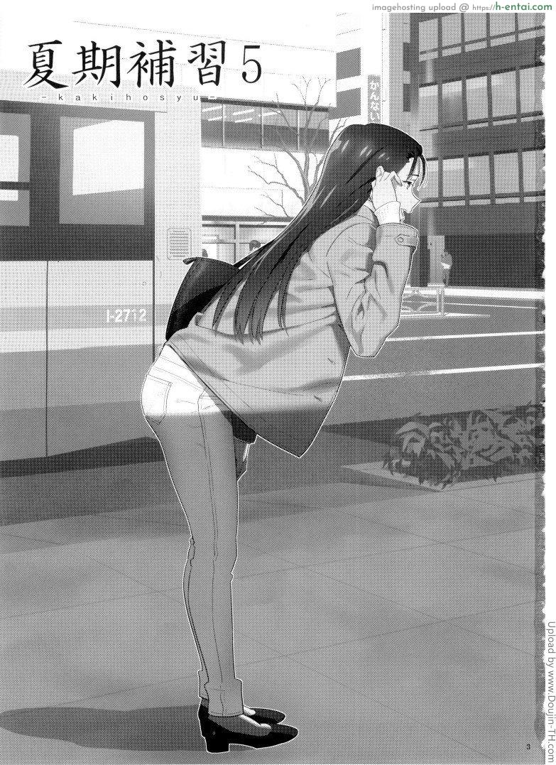 ก็ว่ายน้ำอยู่ดีๆ ไหงหนูกลายเป็นเมียโค้ช 5 - แผ่น 2