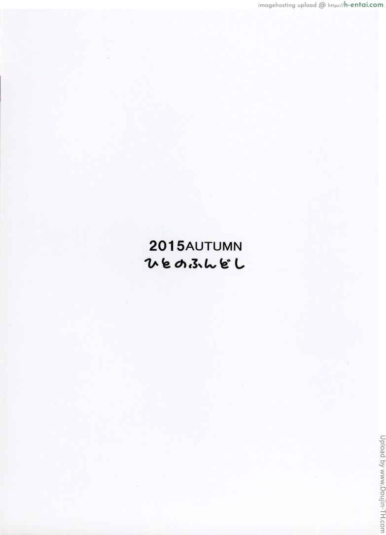 ก็ว่ายน้ำอยู่ดีๆ ไหงหนูกลายเป็นเมียโค้ช 5 - แผ่น 30