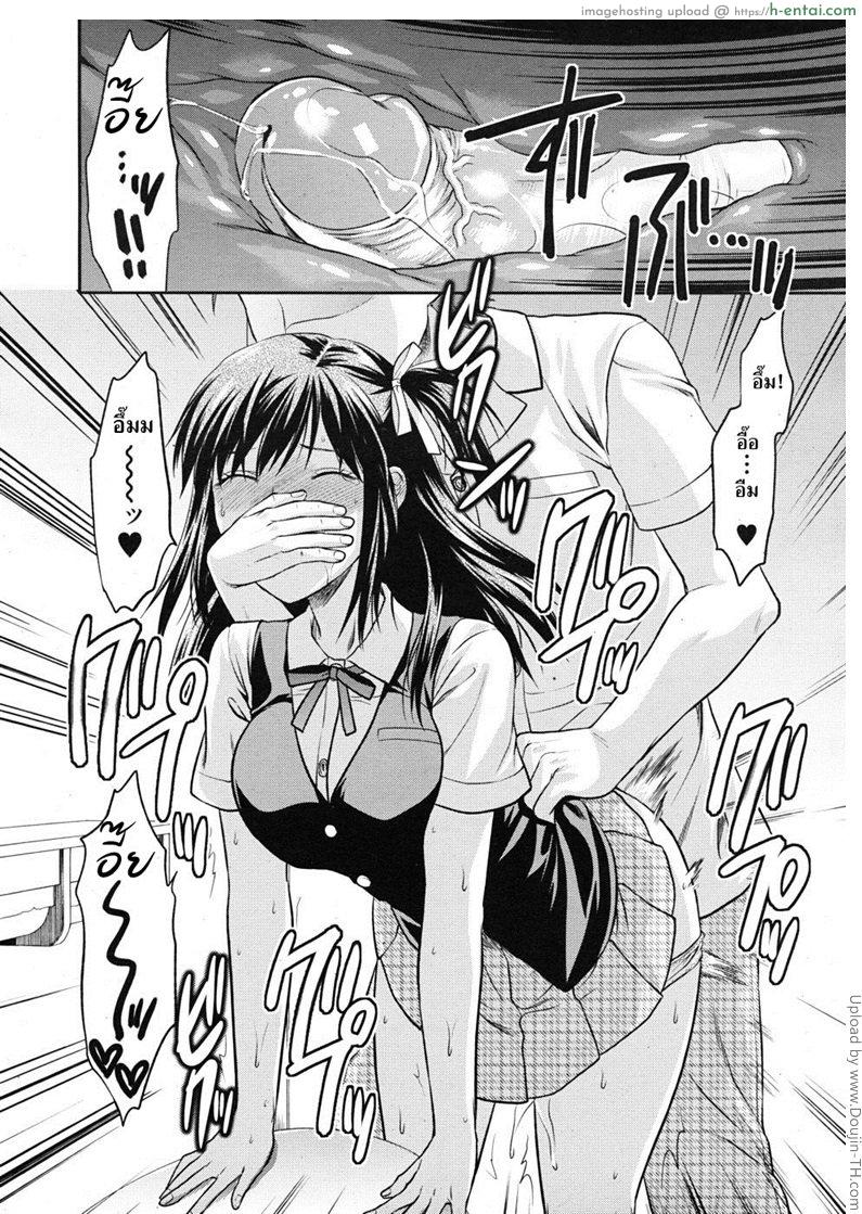 รักนั้นเหมือนฝันไป 2 - แผ่น 14