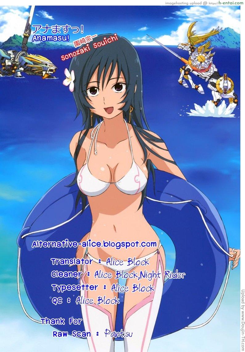 ร้านเซ็กส์ช็อปอลเวง - แผ่น 21