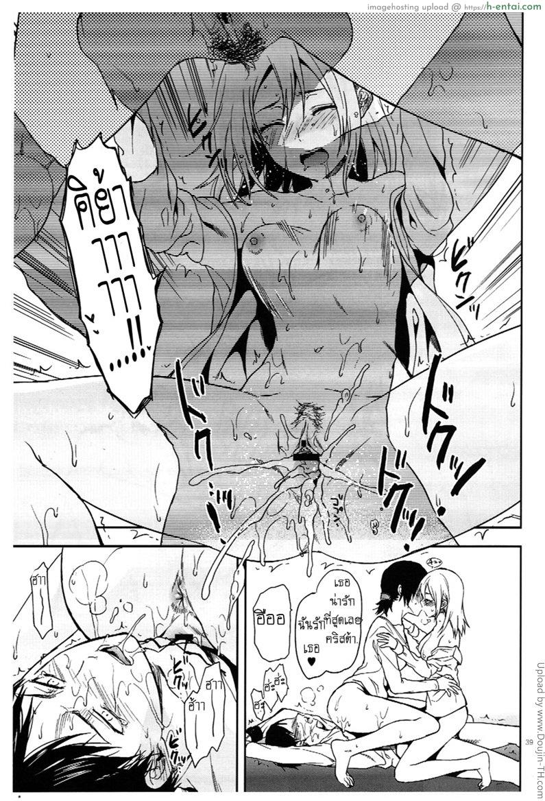 เอเลน x มิคาสะ - แผ่น 34