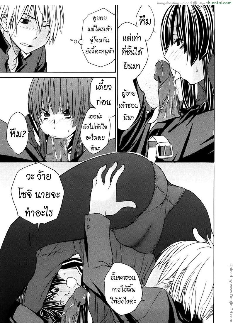 ผีขี้เหงา เอาแล้วแกร่ง 1 - แผ่น 9