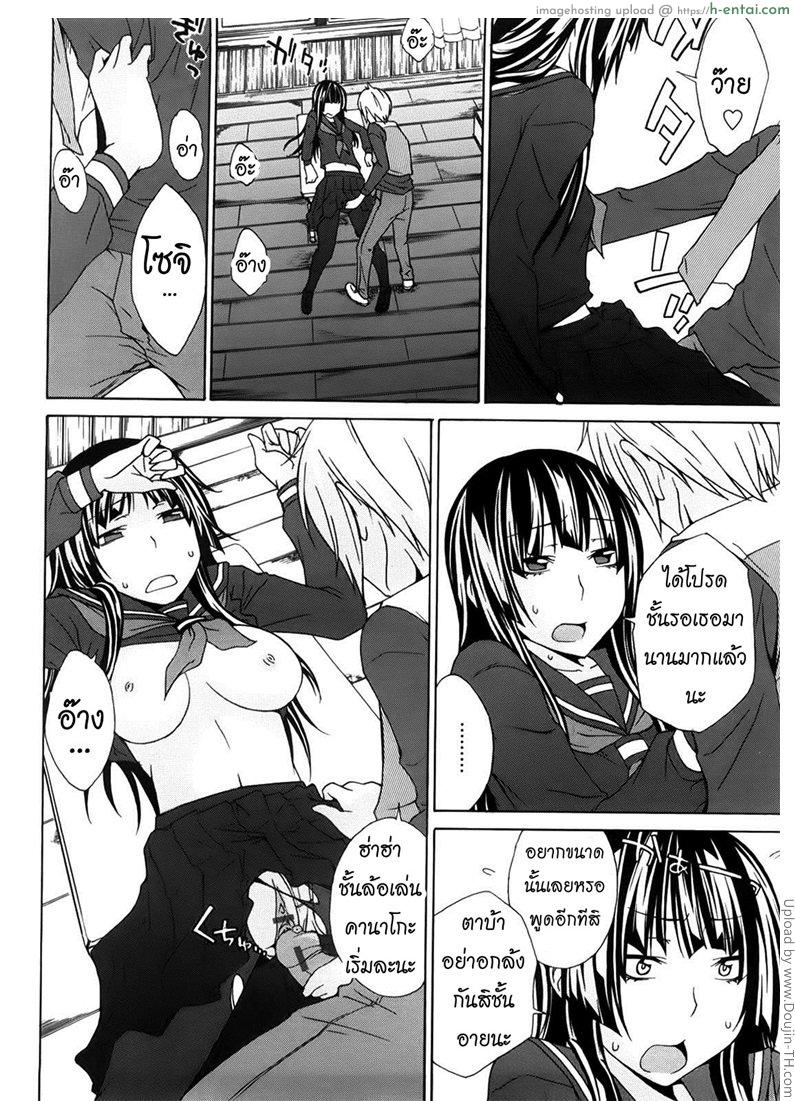 ผีขี้เหงา เอาแล้วแกร่ง 5 จบ - แผ่น 6