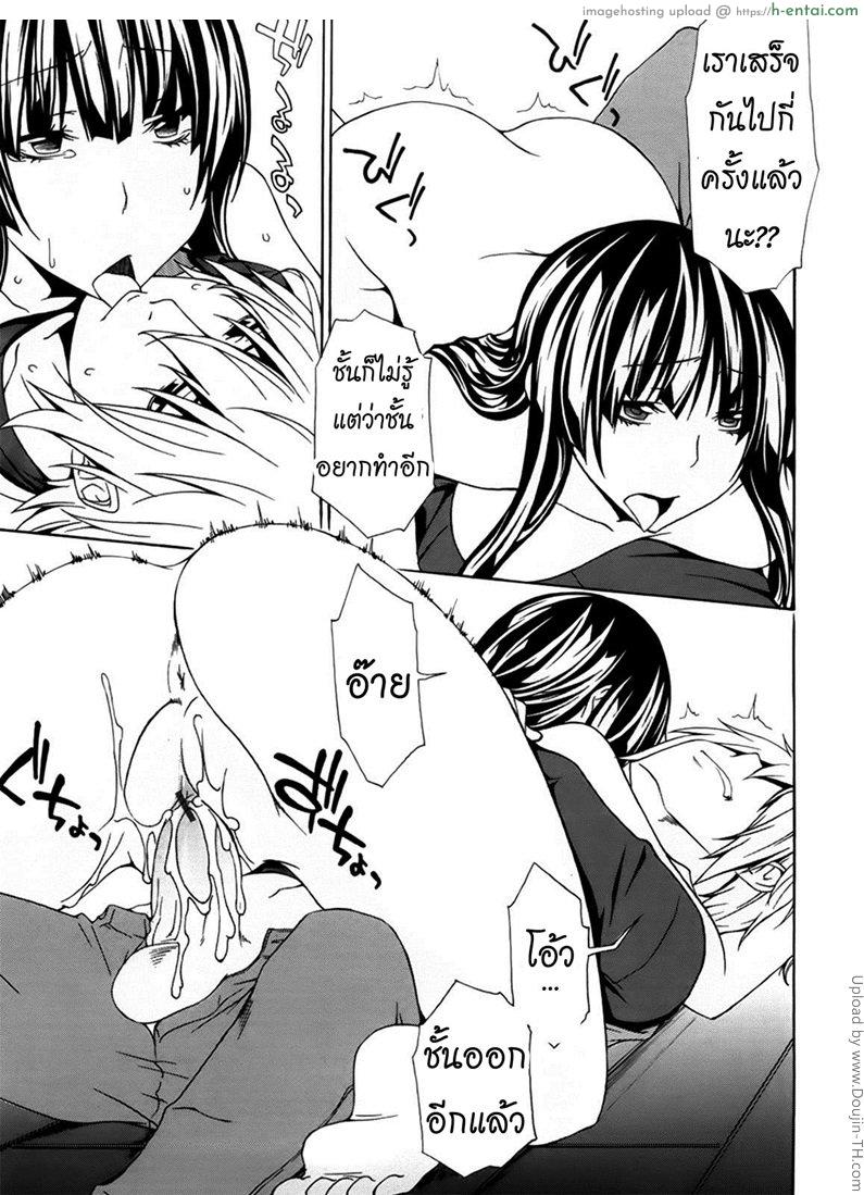 ผีขี้เหงา เอาแล้วแกร่ง 5 จบ - แผ่น 11