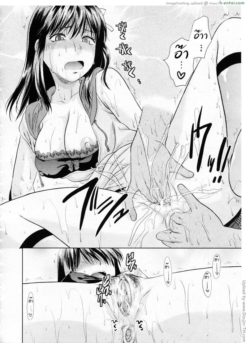 อยากเสียวแบบไม่ท้อง 1 - แผ่น 21