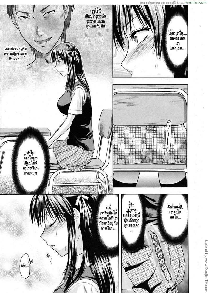 อยากเสียวแบบไม่ท้อง 2 - แผ่น 7