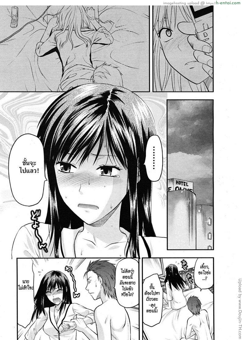 โดจิน อยากเสียวแบบไม่ท้อง 4 Another World 4 แปลไทย 6